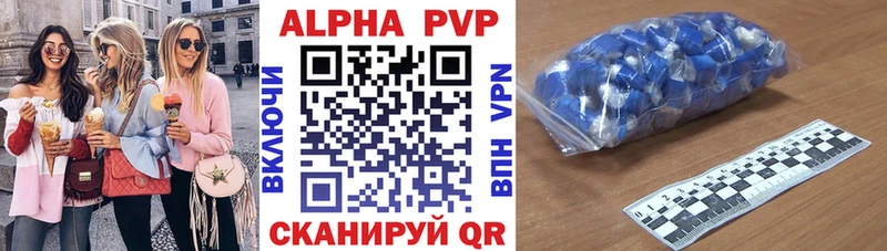 Alpha-PVP крисы CK Кингисепп