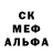 МЕТАДОН кристалл Roman Sergeychev