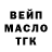 Печенье с ТГК марихуана HarryTheBait
