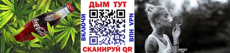 Canna-Cookies конопля  Кингисепп 