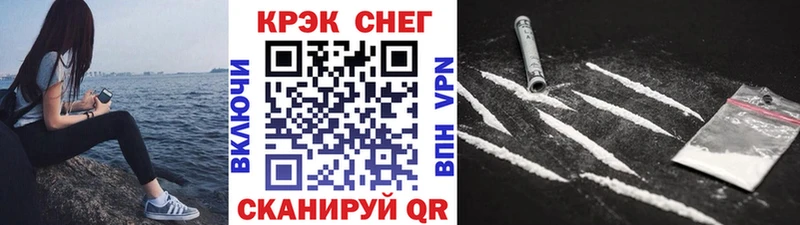 Cocaine Fish Scale  Кингисепп 