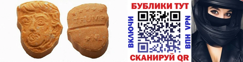 продажа наркотиков  mega tor  ЭКСТАЗИ DUBAI  Кингисепп 