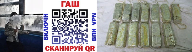 ГАШИШ hashish  Кингисепп 