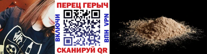 цены   Кингисепп  Героин герыч 