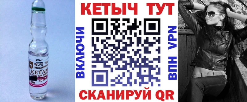 hydra Кингисепп КЕТАМИН VHQ