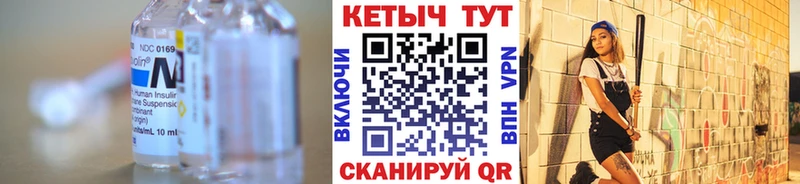 КЕТАМИН ketamine Кингисепп