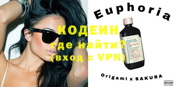 COCAINE Абинск