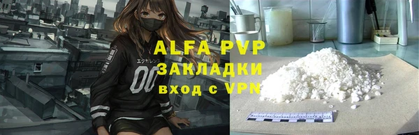 стафф Пестово