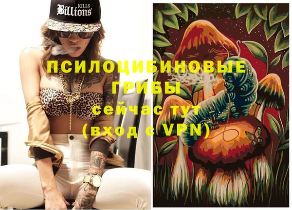 марихуана Абдулино