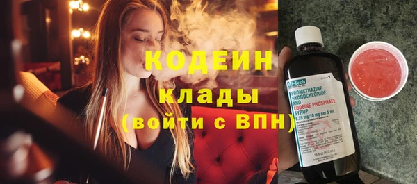 героин Пересвет