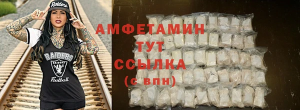 мескалин Абаза