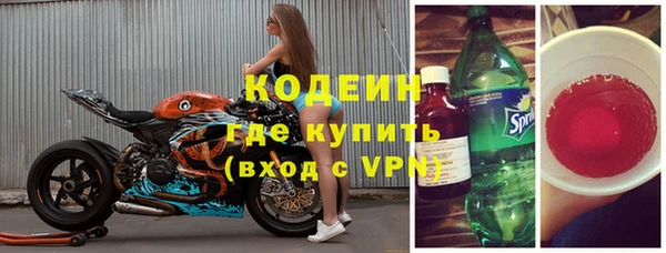 мескалин Абаза