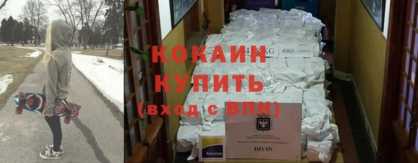 COCAINE Абинск