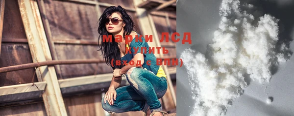 мескалин Абаза