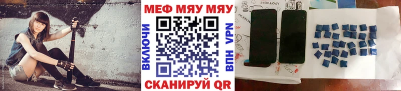 где можно купить наркотик  Кингисепп  ОМГ ОМГ маркетплейс  МЕФ мяу мяу 