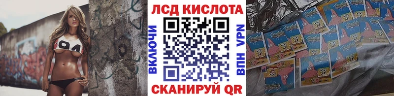 Марки 25I-NBOMe 1,5мг  сколько стоит  Кингисепп 